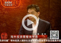 ƵCCTV֤ȯѶҪơרúܲ