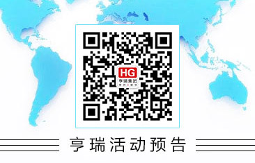 【1.5广州讲座】“海外身份+体育”早规划