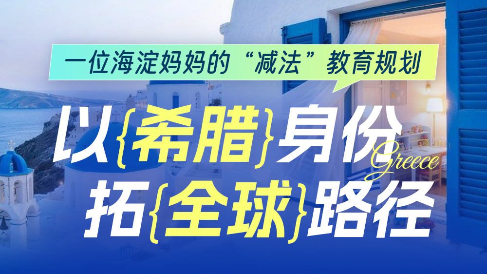 һλ��������ġ������������滮����ϣ�����ݣ���ȫ��·��