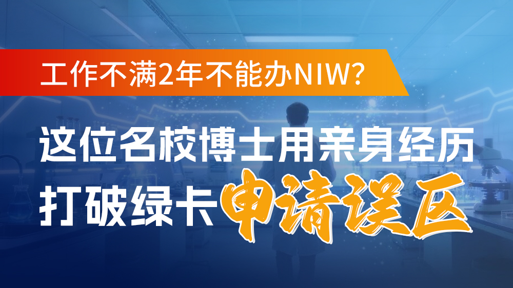 ��������2�겻�ܰ�NIW����У��ʿ���������������̿���������