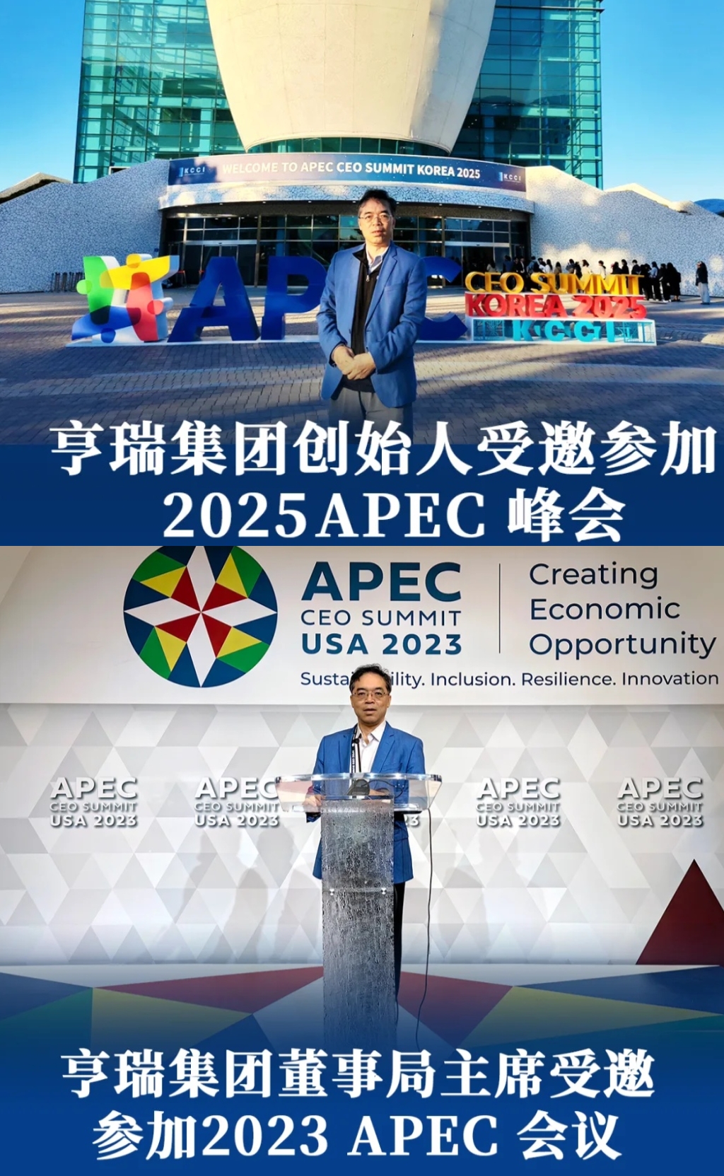 �ӹ�ȵ�����APEC��ᣬ���������������ȫ�򻯲���