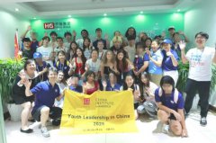 �ഺ���졤����������2025�����������쵼����Ŀ����վ �����֤��Խ���������֮��
