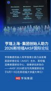 ����˹̹������ѧ����̳�������Ϻ����ܼ�ͥ�˲Ź滮