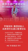 �޺���ʿ��ϯ�廪����������̳