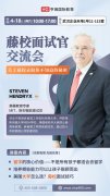 �����人��У���Թٽ����ᣬ������У¼ȡ