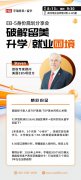 �����人�����ᣬ�ƽ�������ѧ��ҵ����